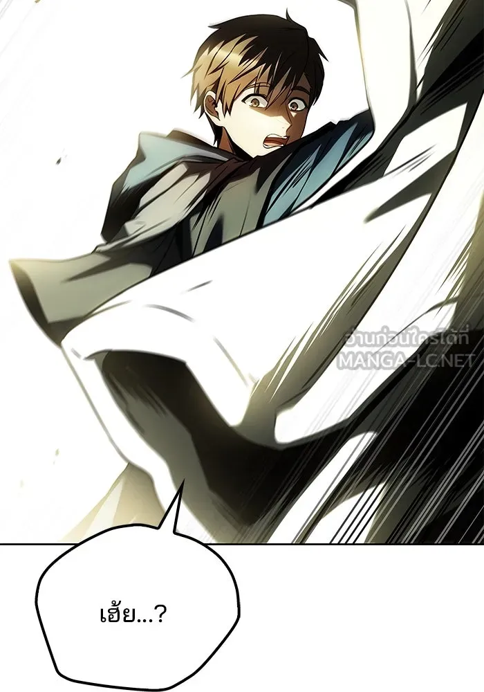 ครัวจอมเวท ตอนที่ 84 รูปที่ 3