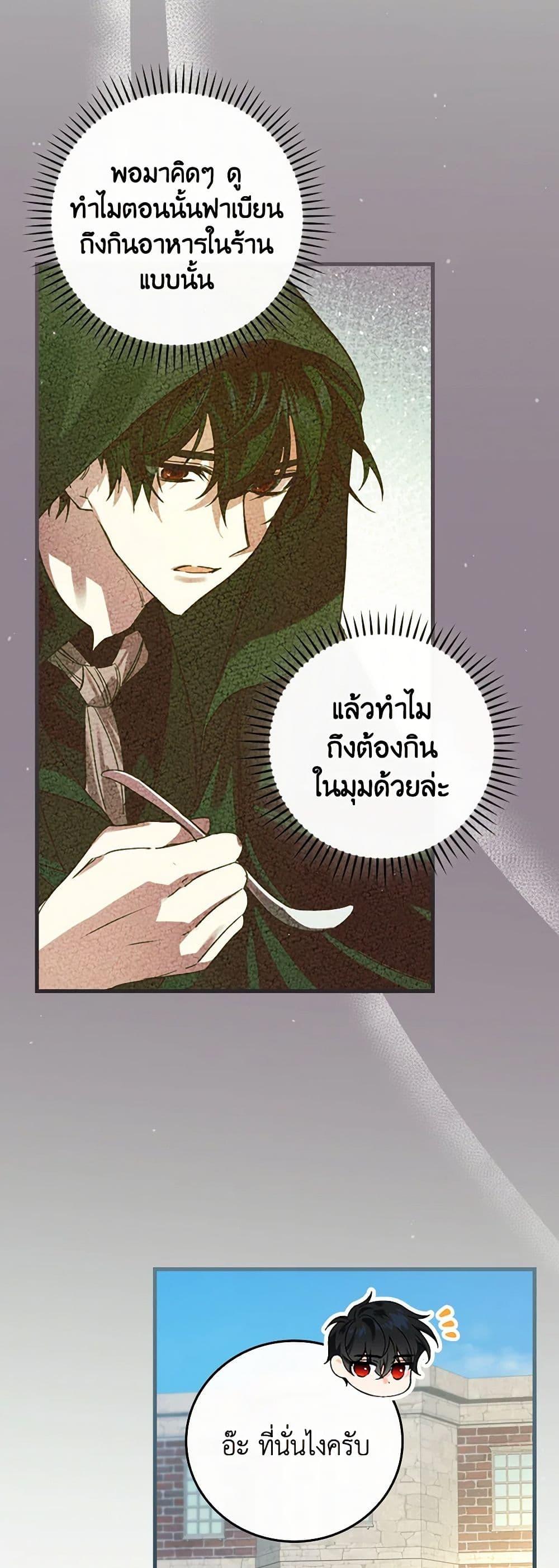 Manga-lc-com อ่านมังงะ อ่านการ์ตูน ออนไลน์ ฟรี The Perfect Plan for a Fairy-Tale Ending ตอนที่ 1 2 3 4 5 6 7 8 9 10 11 12 13 14 ฟรี ไม่มีโฆษณา Manga-lc - อ่าน มังงะ อ่าน การ์ตูน ออนไลน์ อ่านมังงะ ฟรี