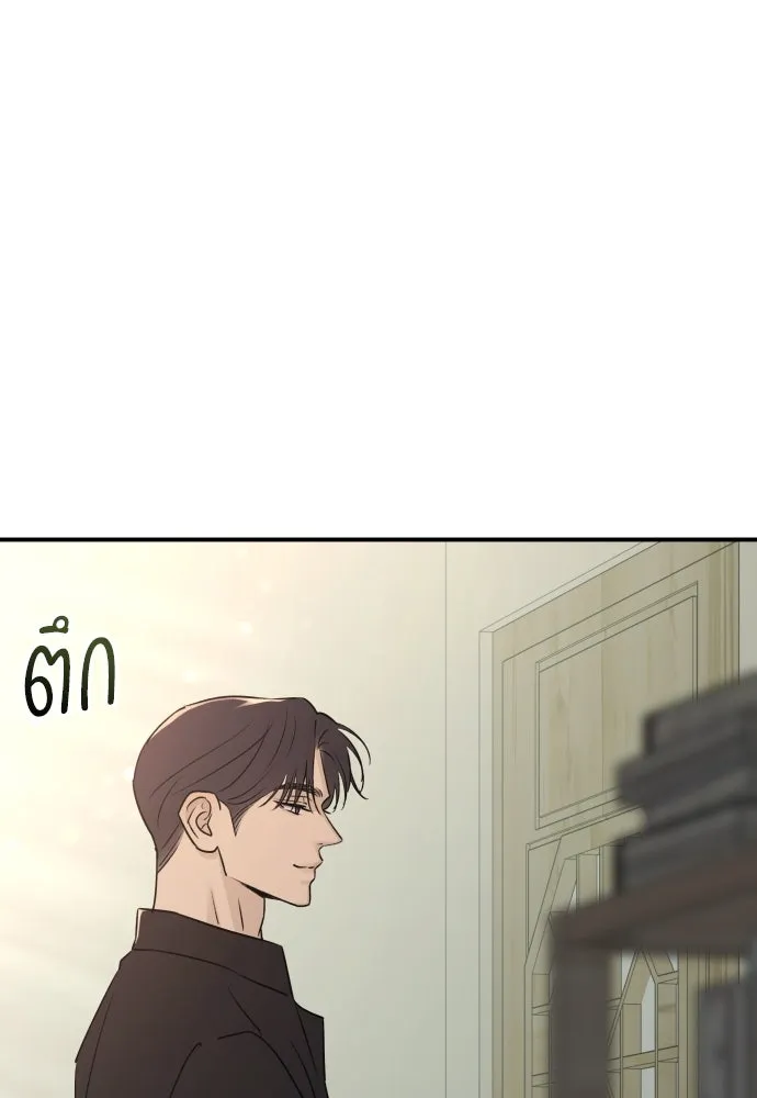 รักไร้ราคา ตอนที่ 21 รูปที่ 131