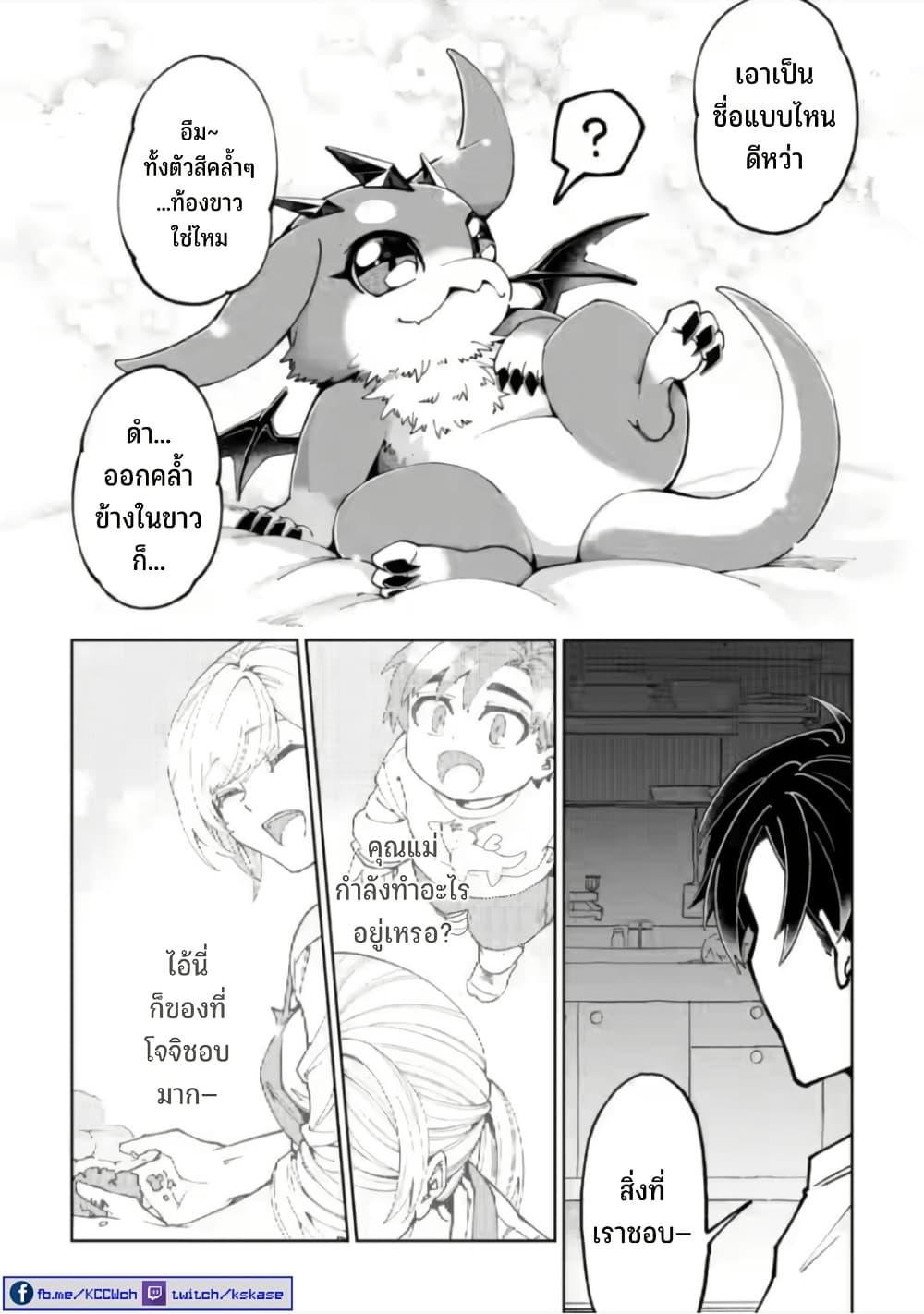 Manga-lc-com อ่านมังงะ อ่านการ์ตูน ออนไลน์ ฟรี Shachiku no Ore, PET Haishin ตอนที่ 1 2 3 4 5 6 7 8 9 10 11 12 13 14 ฟรี ไม่มีโฆษณา Manga-lc - อ่าน มังงะ อ่าน การ์ตูน ออนไลน์ อ่านมังงะ ฟรี