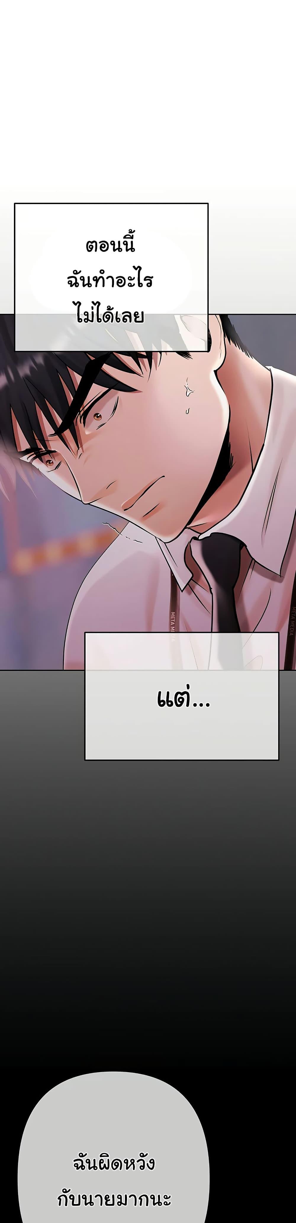 Doujin-Lc- อ่าน โดจิน มังฮวา เกาหลี ญี่ปุ่น จีน แปลไทย Money Games ตอนที่ 1 2 3 4 5 6 7 8 9 10 11 12 13 14 ฟรี ไม่มีโฆษณา อ่าน โดจิน Manhwa เกาหลี ญี่ปุ่น จีน เรามีครบ คัดมาให้เน้นๆ โดจิน 18+ รับประกันความฟินโดย  Doujin Lc