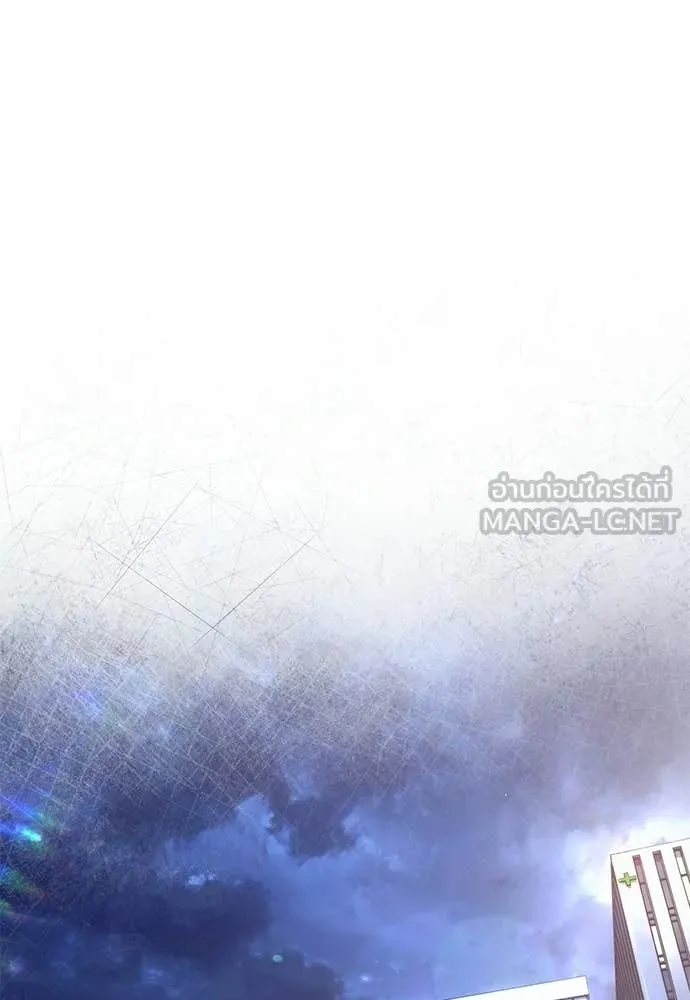 เชื่อเถอะ ฉันเป็นฮัน ตอนที่ 72 รูปที่ 56