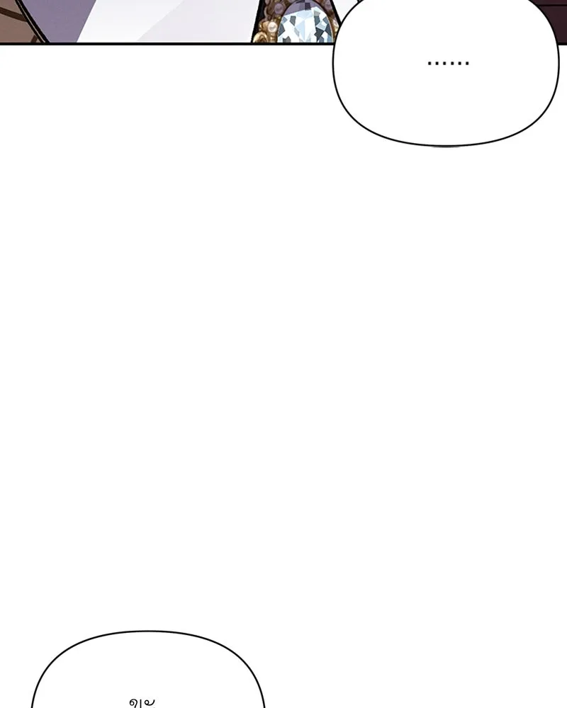 โอ้ ศัตรูที่รัก ตอนที่ 41 รูปที่ 29