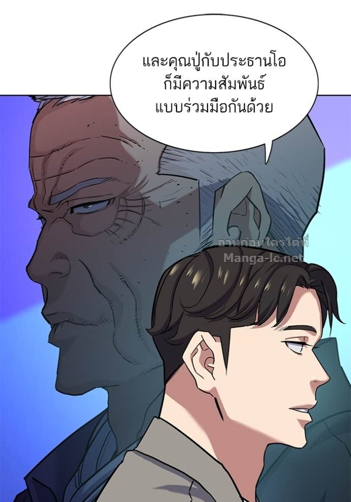Doujin-Lc- อ่าน โดจิน มังฮวา เกาหลี ญี่ปุ่น จีน แปลไทย Reborn Rich ตอนที่ 1 2 3 4 5 6 7 8 9 10 11 12 13 14 ฟรี ไม่มีโฆษณา อ่าน โดจิน Manhwa เกาหลี ญี่ปุ่น จีน เรามีครบ คัดมาให้เน้นๆ โดจิน 18+ รับประกันความฟินโดย Doujin Lc