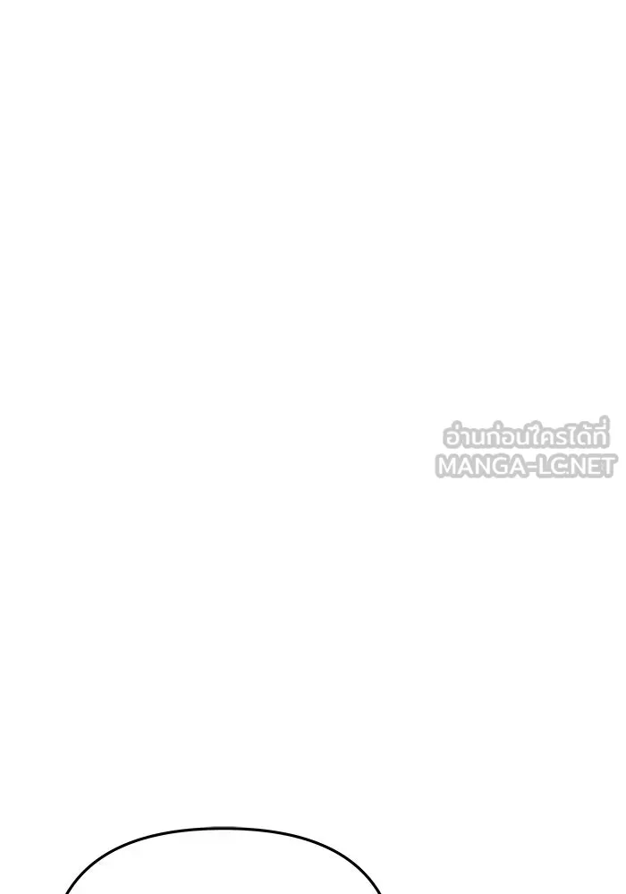 เกมรักจับสามี ตอนที่ 69 รูปที่ 123
