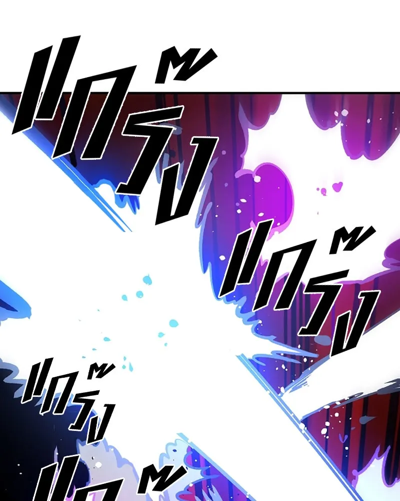 Player ตอนที่ 106 รูปที่ 125