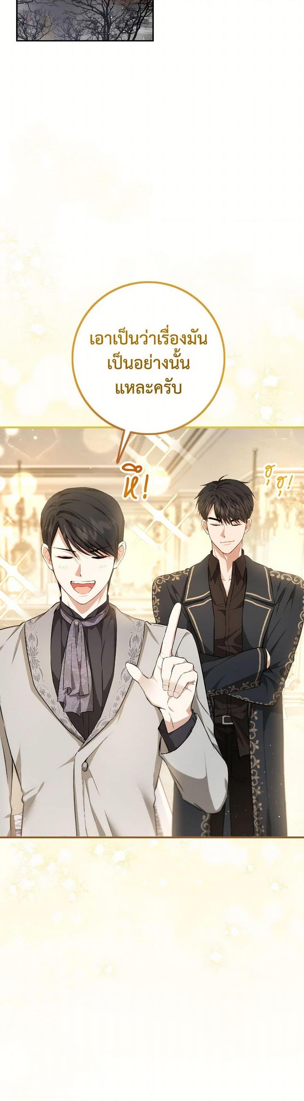 Manga-lc-com อ่านมังงะ อ่านการ์ตูน ออนไลน์ ฟรี The Heiress’s Double Life ตอนที่ 1 2 3 4 5 6 7 8 9 10 11 12 13 14 ฟรี ไม่มีโฆษณา Manga-lc - อ่าน มังงะ อ่าน การ์ตูน ออนไลน์ อ่านมังงะ ฟรี