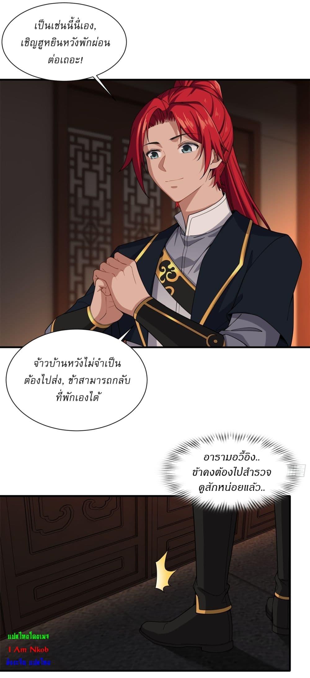 Manga-lc-com อ่านมังงะ อ่านการ์ตูน ออนไลน์ ฟรี Traveling Through Time and Space to Become an Unlucky NPC I Have a Wife to Protect Me ตอนที่ 1 2 3 4 5 6 7 8 9 10 11 12 13 14 ฟรี ไม่มีโฆษณา Manga-lc - อ่าน มังงะ อ่าน การ์ตูน ออนไลน์ อ่านมังงะ ฟรี