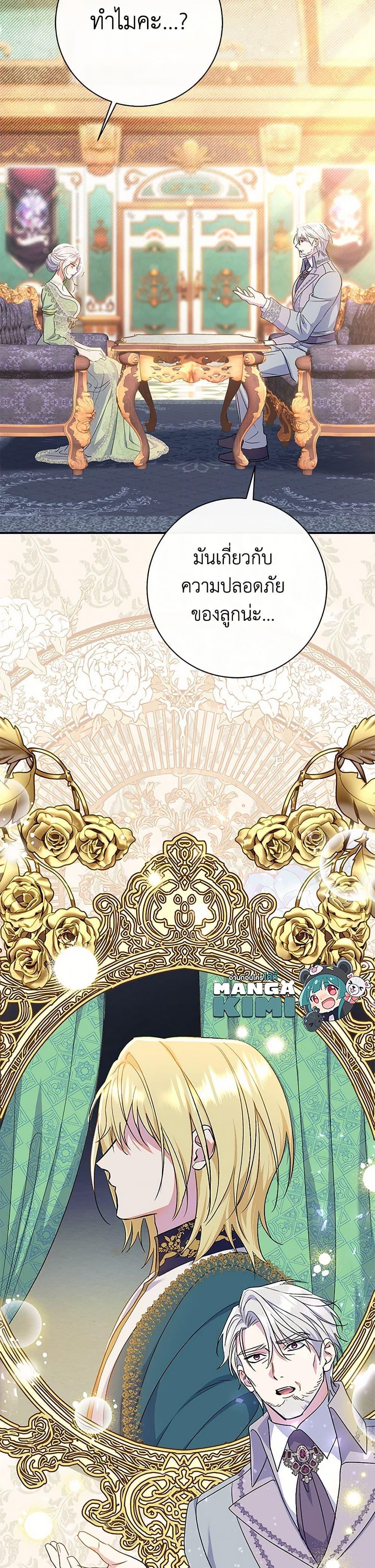 Manga-lc-com อ่านมังงะ อ่านการ์ตูน ออนไลน์ ฟรี The Villain’s Match Is Too Perfect ตอนที่ 1 2 3 4 5 6 7 8 9 10 11 12 13 14 ฟรี ไม่มีโฆษณา Manga-lc - อ่าน มังงะ อ่าน การ์ตูน ออนไลน์ อ่านมังงะ ฟรี