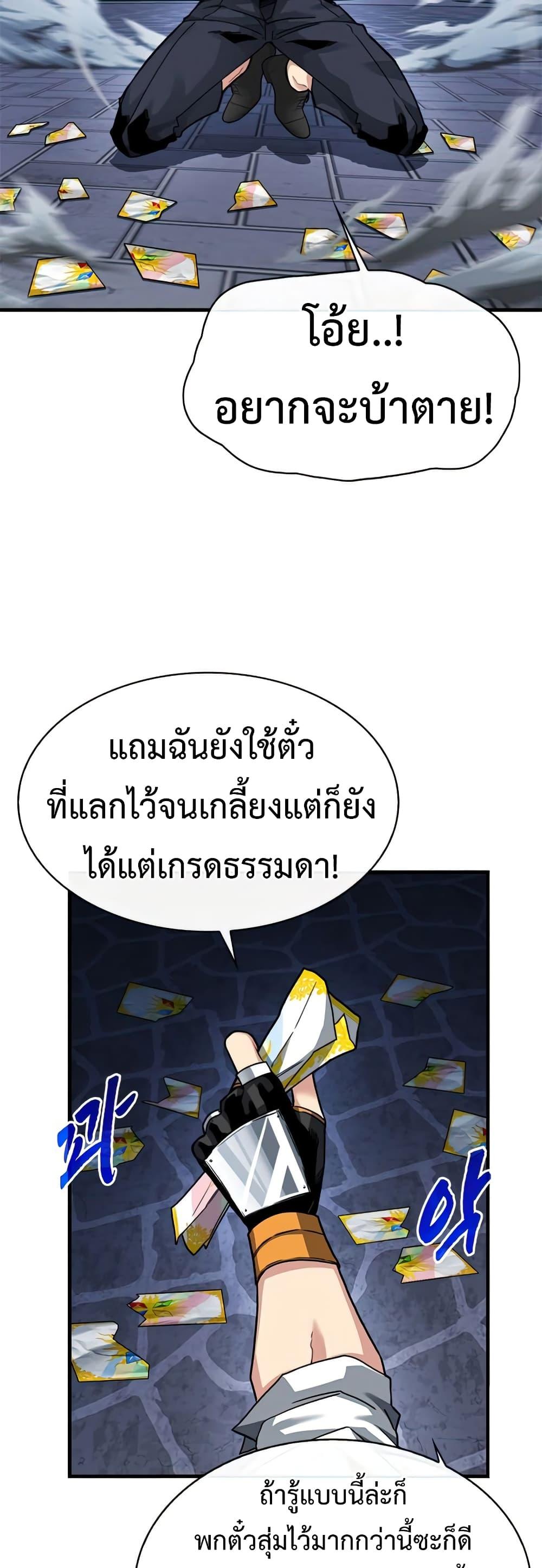 Manga-lc-com อ่านมังงะ อ่านการ์ตูน ออนไลน์ ฟรี SSS-Class Gacha Hunter ตอนที่ 1 2 3 4 5 6 7 8 9 10 11 12 13 14 ฟรี ไม่มีโฆษณา Manga-lc - อ่าน มังงะ อ่าน การ์ตูน ออนไลน์ อ่านมังงะ ฟรี