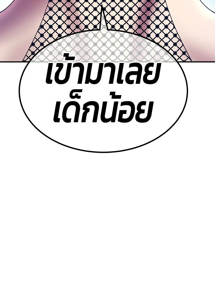 +99 ท่อนไม้พร้อมบวก ตอนที่ 119 ฮันซารัง (2) รูปที่ 439