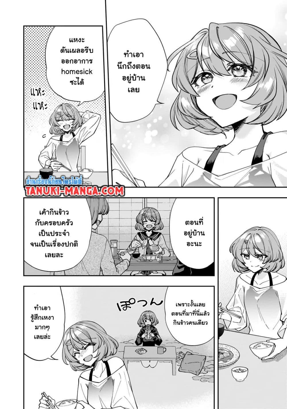 Manga-lc-com อ่านมังงะ อ่านการ์ตูน ออนไลน์ ฟรี Net no “Oshi” to Real no “Oshi” ga Tonari ni Hikkoshite Kita ตอนที่ 1 2 3 4 5 6 7 8 9 10 11 12 13 14 ฟรี ไม่มีโฆษณา Manga-lc - อ่าน มังงะ อ่าน การ์ตูน ออนไลน์ อ่านมังงะ ฟรี