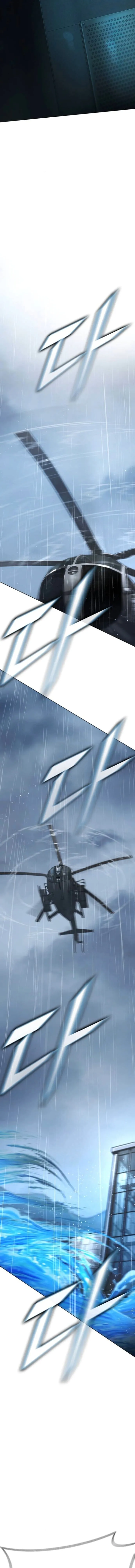 Zombie Papa ค_ณพ_อระห_ำพ_นธ_ซอมบ_ ตอนที่ ตอนที่ 27 รูปที่ 23