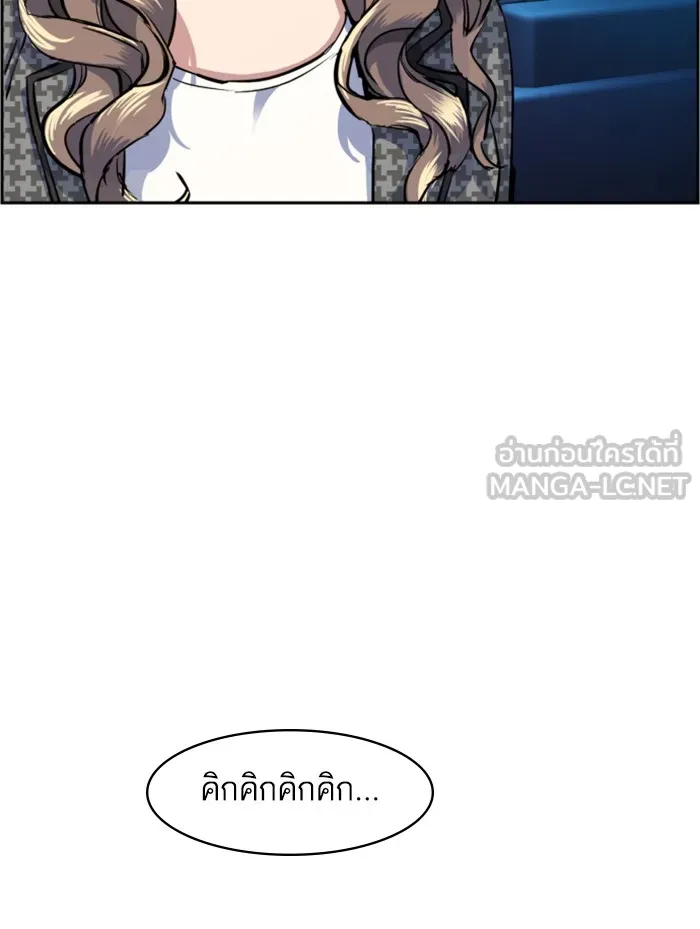 พี่ชายสายบอดี้การ์ด ตอนที่ 62 รูปที่ 102