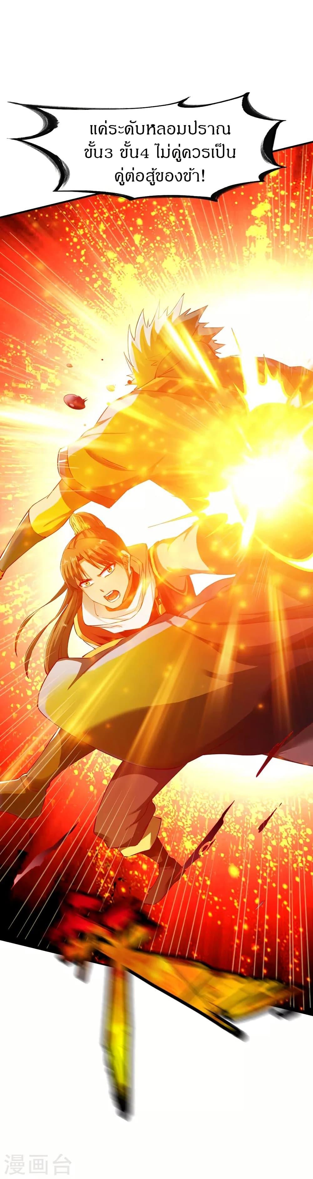 Manga-lc-com อ่านมังงะ อ่านการ์ตูน ออนไลน์ ฟรี The Legendary Tripod ตอนที่ 1 2 3 4 5 6 7 8 9 10 11 12 13 14 ฟรี ไม่มีโฆษณา Manga-lc - อ่าน มังงะ อ่าน การ์ตูน ออนไลน์ อ่านมังงะ ฟรี