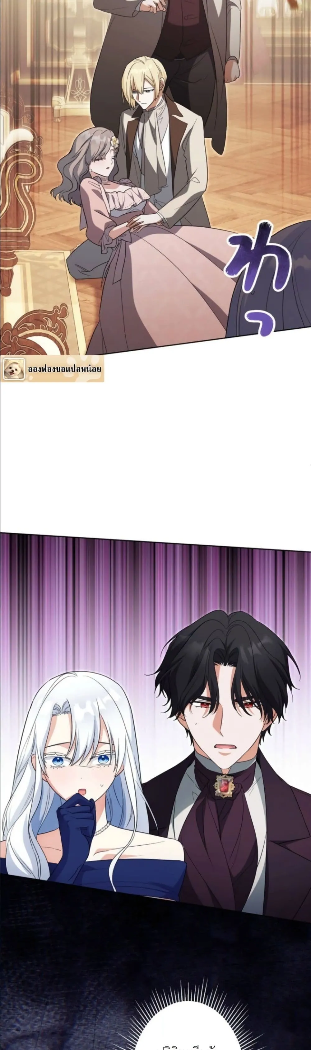Manga-lc-com อ่านมังงะ อ่านการ์ตูน ออนไลน์ ฟรี I Possessed the Most Terrifying Stepmother in History ตอนที่ 1 2 3 4 5 6 7 8 9 10 11 12 13 14 ฟรี ไม่มีโฆษณา Manga-lc - อ่าน มังงะ อ่าน การ์ตูน ออนไลน์ อ่านมังงะ ฟรี