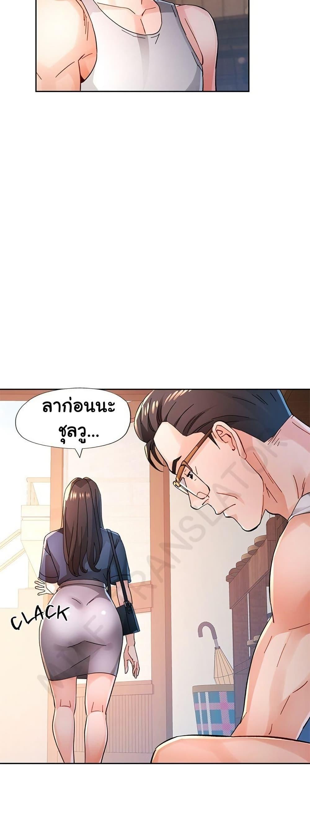 Doujin-Lc- อ่าน โดจิน มังฮวา เกาหลี ญี่ปุ่น จีน แปลไทย Wait I’m a Married Woman! ตอนที่ 1 2 3 4 5 6 7 8 9 10 11 12 13 14 ฟรี ไม่มีโฆษณา อ่าน โดจิน Manhwa เกาหลี ญี่ปุ่น จีน เรามีครบ คัดมาให้เน้นๆ โดจิน 18+ รับประกันความฟินโดย  Doujin Lc