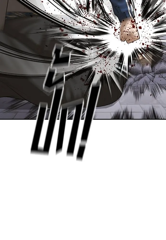 y2k ตอนที่ 56 รูปที่ 17