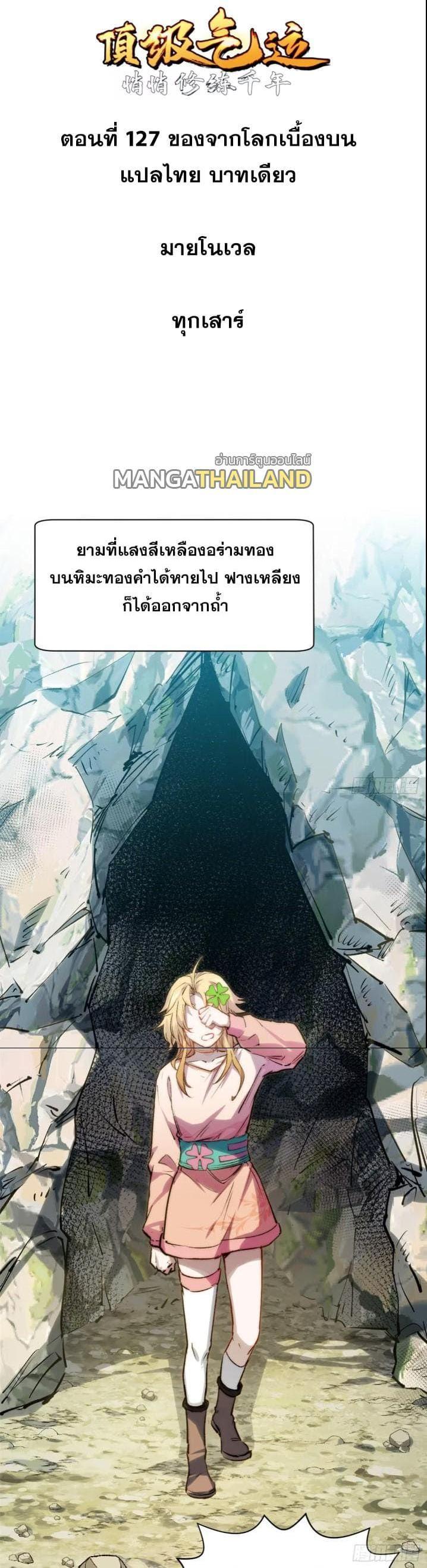 Manga-lc-com อ่านมังงะ อ่านการ์ตูน ออนไลน์ ฟรี Top Tier Providence ตอนที่ 1 2 3 4 5 6 7 8 9 10 11 12 13 14 ฟรี ไม่มีโฆษณา Manga-lc - อ่าน มังงะ อ่าน การ์ตูน ออนไลน์ อ่านมังงะ ฟรี