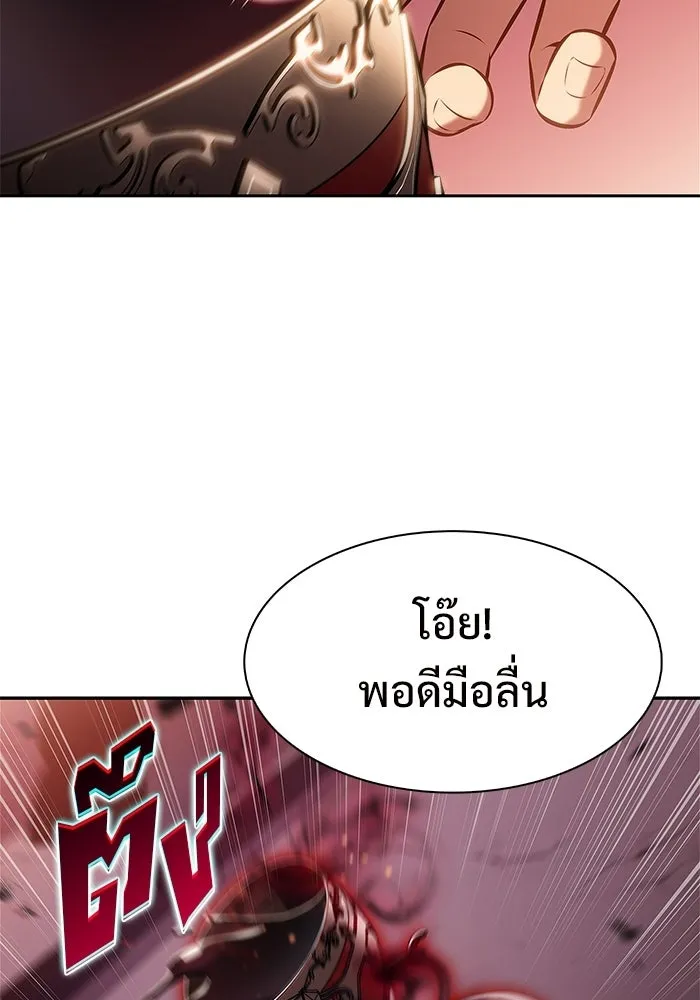 ผู้เล่นหน้าใหม่เลเวลแมกซ์ ตอนที่ 235 หัวหน้าภาคี 'เกียจคร้าน& รูปที่ 104