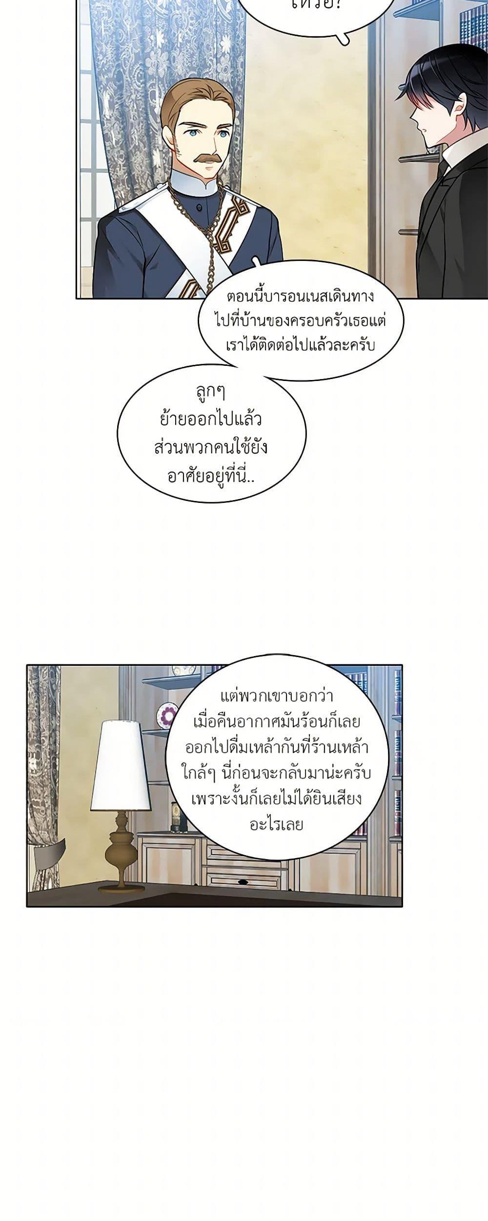 Manga-lc-com อ่านมังงะ อ่านการ์ตูน ออนไลน์ ฟรี The Detective Of Muiella ตอนที่ 1 2 3 4 5 6 7 8 9 10 11 12 13 14 ฟรี ไม่มีโฆษณา Manga-lc - อ่าน มังงะ อ่าน การ์ตูน ออนไลน์ อ่านมังงะ ฟรี