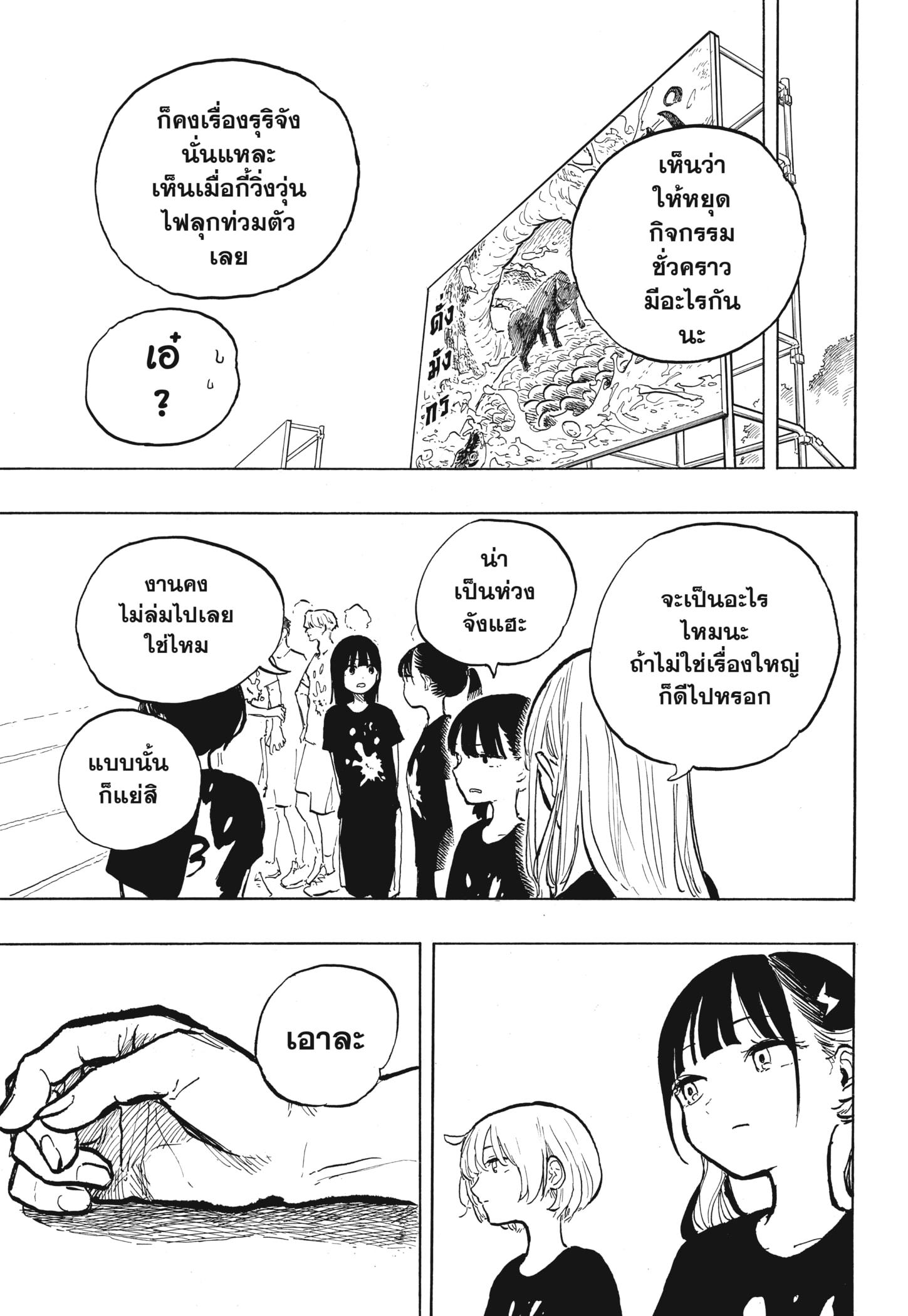 Manga-lc-com อ่านมังงะ อ่านการ์ตูน ออนไลน์ ฟรี Ruri Dragon ตอนที่ 1 2 3 4 5 6 7 8 9 10 11 12 13 14 ฟรี ไม่มีโฆษณา Manga-lc - อ่าน มังงะ อ่าน การ์ตูน ออนไลน์ อ่านมังงะ ฟรี