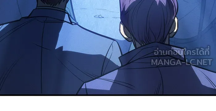 เกิดใหม่พร้อมพลังแห่งราชัน ตอนที่ 37 รูปที่ 78