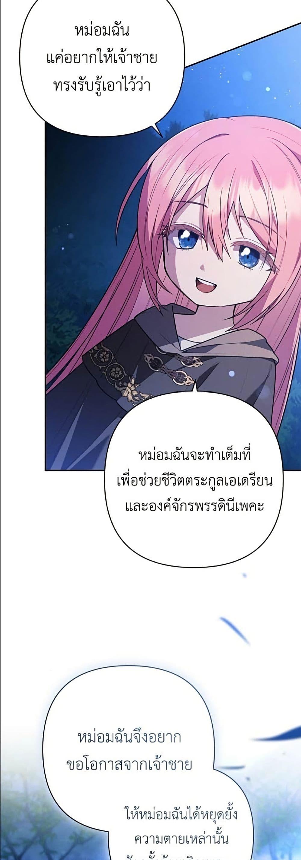 Manga-lc-com อ่านมังงะ อ่านการ์ตูน ออนไลน์ ฟรี The Youngest Daughter of the Legendary ตอนที่ 1 2 3 4 5 6 7 8 9 10 11 12 13 14 ฟรี ไม่มีโฆษณา Manga-lc - อ่าน มังงะ อ่าน การ์ตูน ออนไลน์ อ่านมังงะ ฟรี