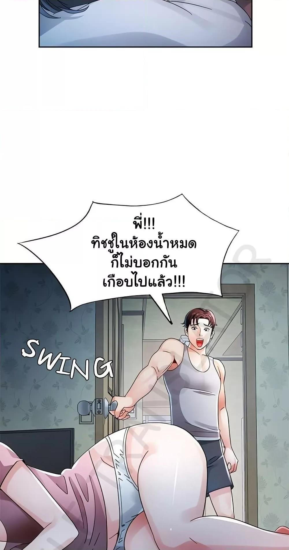 Doujin-Lc- อ่าน โดจิน มังฮวา เกาหลี ญี่ปุ่น จีน แปลไทย Wait, I’m a Married Woman! ตอนที่ 1 2 3 4 5 6 7 8 9 10 11 12 13 14 ฟรี ไม่มีโฆษณา อ่าน โดจิน Manhwa เกาหลี ญี่ปุ่น จีน เรามีครบ คัดมาให้เน้นๆ โดจิน 18+ รับประกันความฟินโดย  Doujin Lc