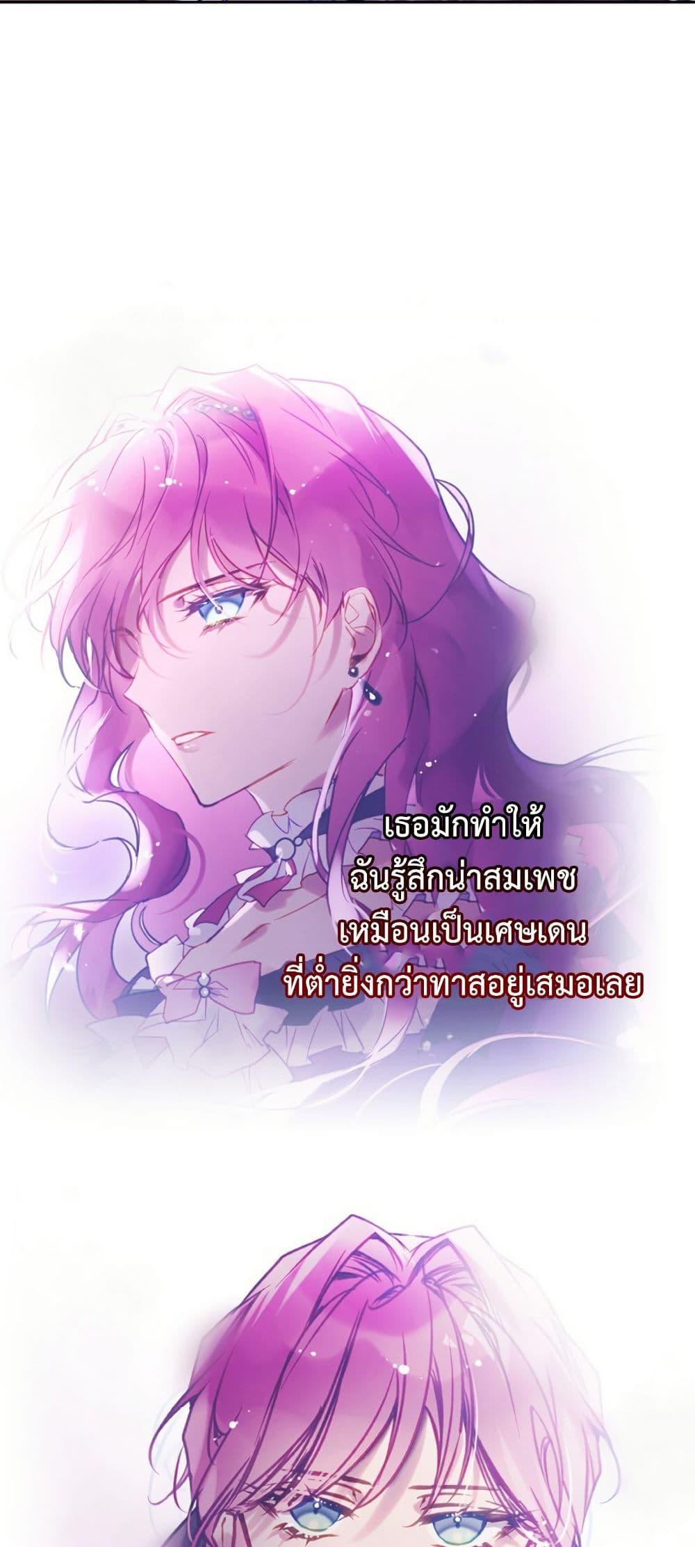 Manga-lc-com อ่านมังงะ อ่านการ์ตูน ออนไลน์ ฟรี Death Is The Only Ending For The Villainess ตอนที่ 1 2 3 4 5 6 7 8 9 10 11 12 13 14 ฟรี ไม่มีโฆษณา Manga-lc - อ่าน มังงะ อ่าน การ์ตูน ออนไลน์ อ่านมังงะ ฟรี