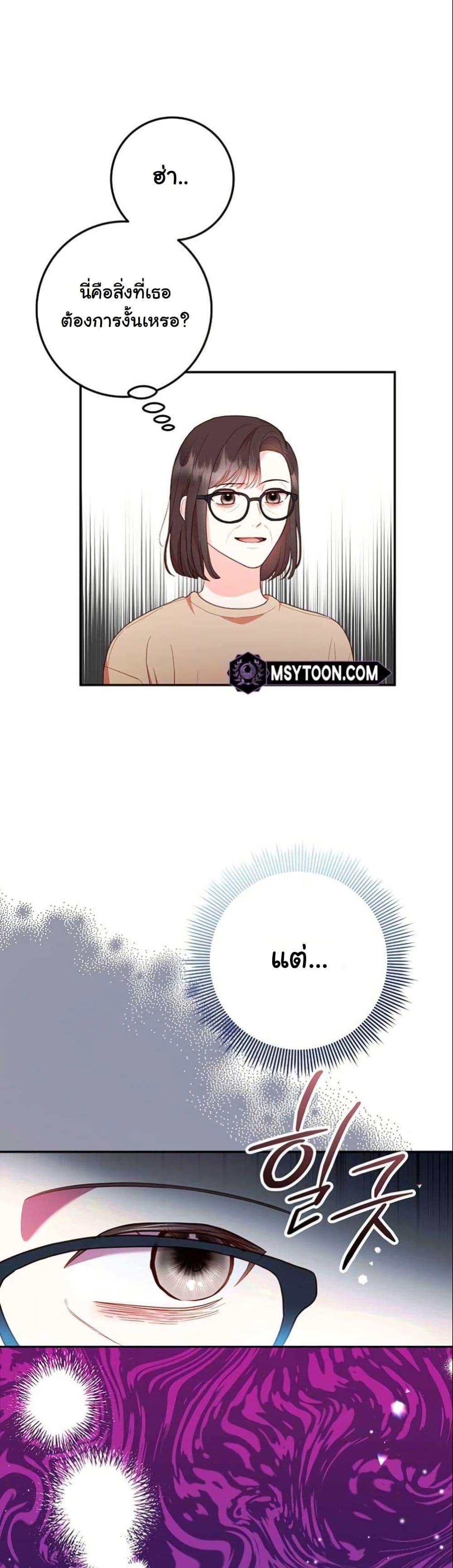 Manga-lc-com อ่านมังงะ อ่านการ์ตูน ออนไลน์ ฟรี Casting Cinderella ตอนที่ 1 2 3 4 5 6 7 8 9 10 11 12 13 14 ฟรี ไม่มีโฆษณา Manga-lc - อ่าน มังงะ อ่าน การ์ตูน ออนไลน์ อ่านมังงะ ฟรี