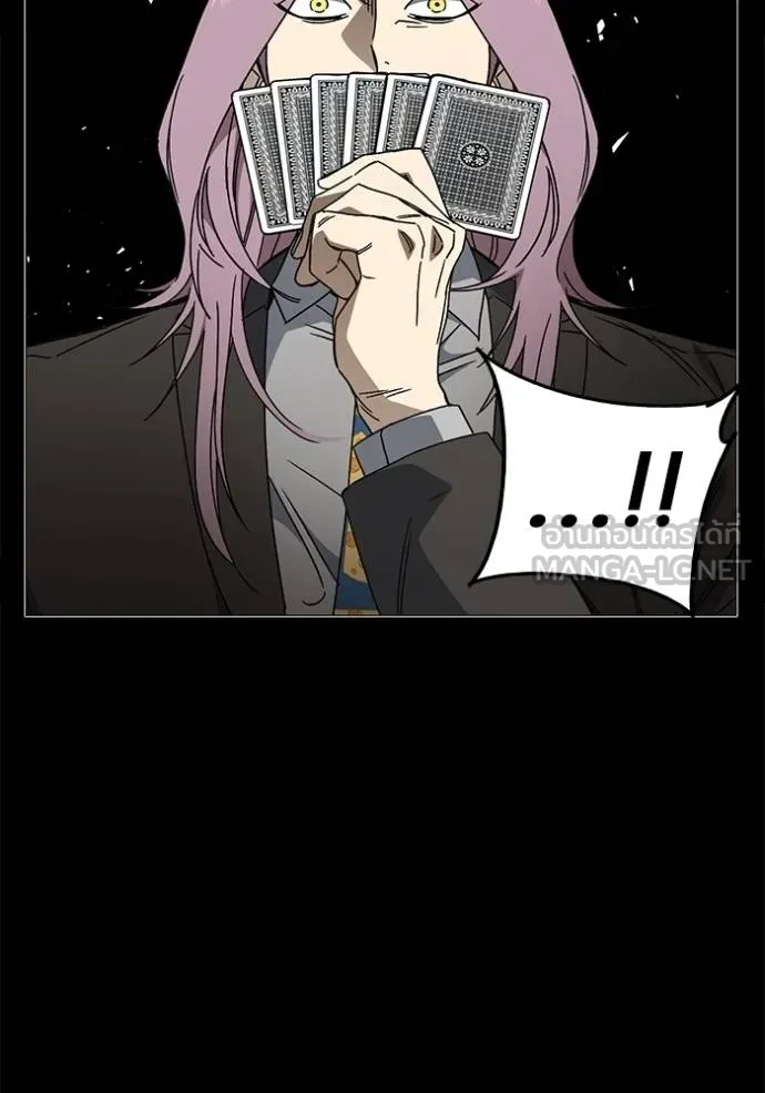 Study Group ตอนที่ 273 รูปที่ 155