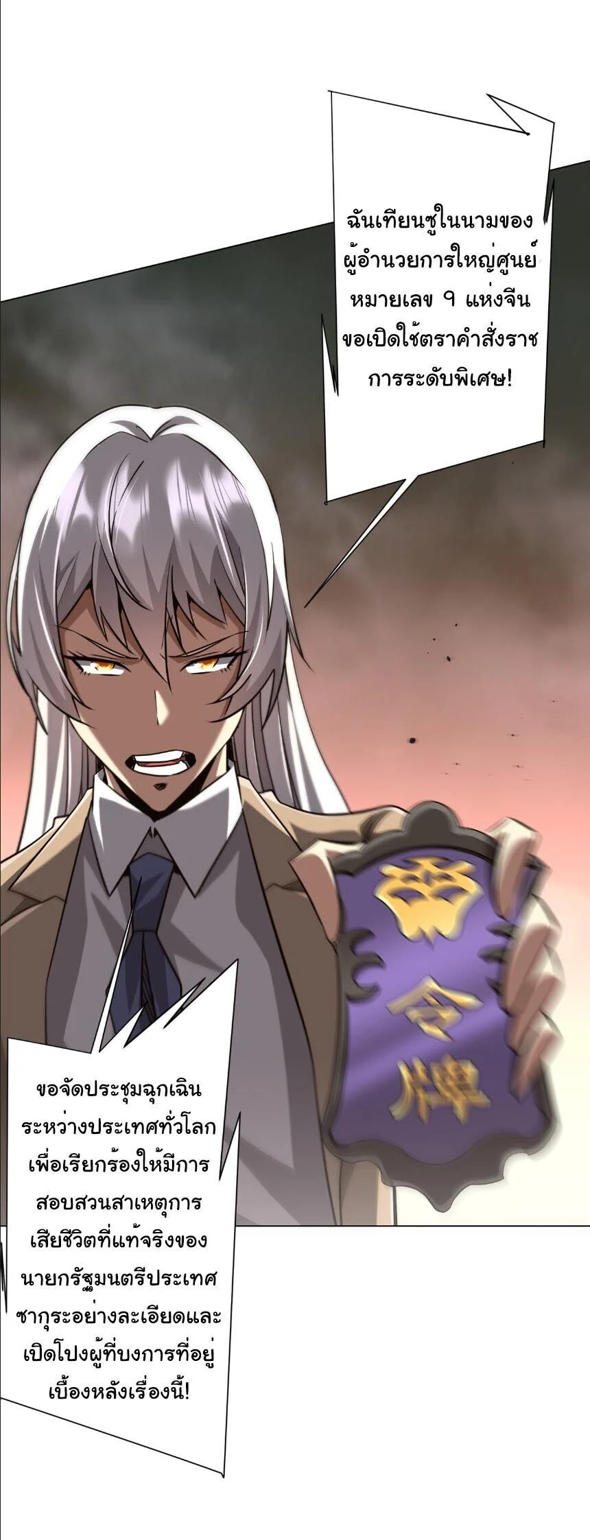 Manga-lc-com อ่านมังงะ อ่านการ์ตูน ออนไลน์ ฟรี Start with Trillions of Coins ตอนที่ 1 2 3 4 5 6 7 8 9 10 11 12 13 14 ฟรี ไม่มีโฆษณา Manga-lc - อ่าน มังงะ อ่าน การ์ตูน ออนไลน์ อ่านมังงะ ฟรี
