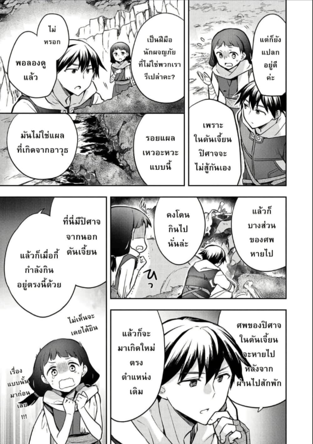 Manga-lc-com อ่านมังงะ อ่านการ์ตูน ออนไลน์ ฟรี Mushoku No Eiyuu Betsu Ni Skill Nanka Iranakatta Ndaga ตอนที่ 1 2 3 4 5 6 7 8 9 10 11 12 13 14 ฟรี ไม่มีโฆษณา Manga-lc - อ่าน มังงะ อ่าน การ์ตูน ออนไลน์ อ่านมังงะ ฟรี