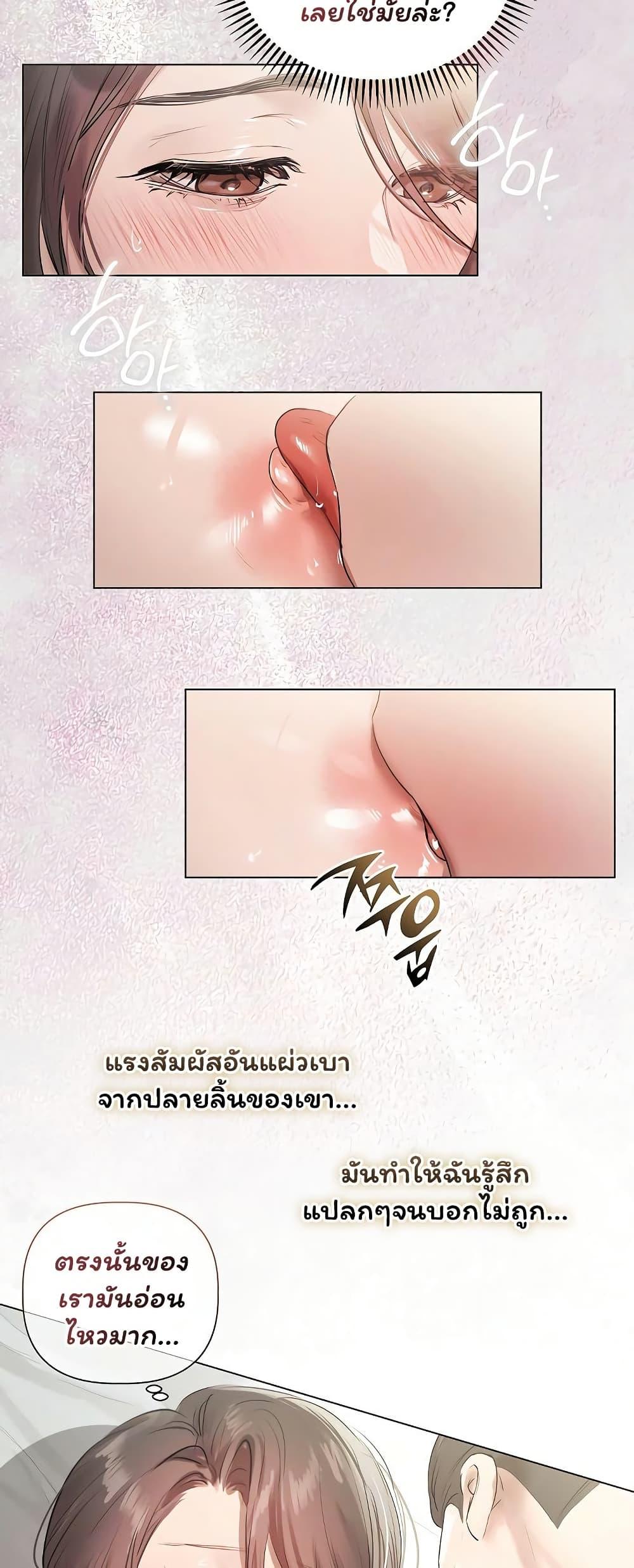 Doujin-Lc- อ่าน โดจิน มังฮวา เกาหลี ญี่ปุ่น จีน แปลไทย Slave to Poetry ตอนที่ 1 2 3 4 5 6 7 8 9 10 11 12 13 14 ฟรี ไม่มีโฆษณา อ่าน โดจิน Manhwa เกาหลี ญี่ปุ่น จีน เรามีครบ คัดมาให้เน้นๆ โดจิน 18+ รับประกันความฟินโดย  Doujin Lc