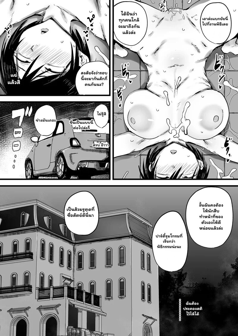 Doujin-Lc- อ่าน โดจิน มังฮวา เกาหลี ญี่ปุ่น จีน แปลไทย รอยร้าวในความมืด  [Nijiiro Guin-tei (Nijiiro Guin)] Onna Tantei wa Benri na Shiri Ana Benjo - A Female Detective is A Convenient Anal Toilet ตอนที่ 1 ฟรี ไม่มีโฆษณา อ่าน โดจิน Manhwa เกาหลี ญี่ปุ่น จีน เรามีครบ คัดมาให้เน้นๆ โดจิน 18+ รับประกันความฟินโดย Doujin Lc
