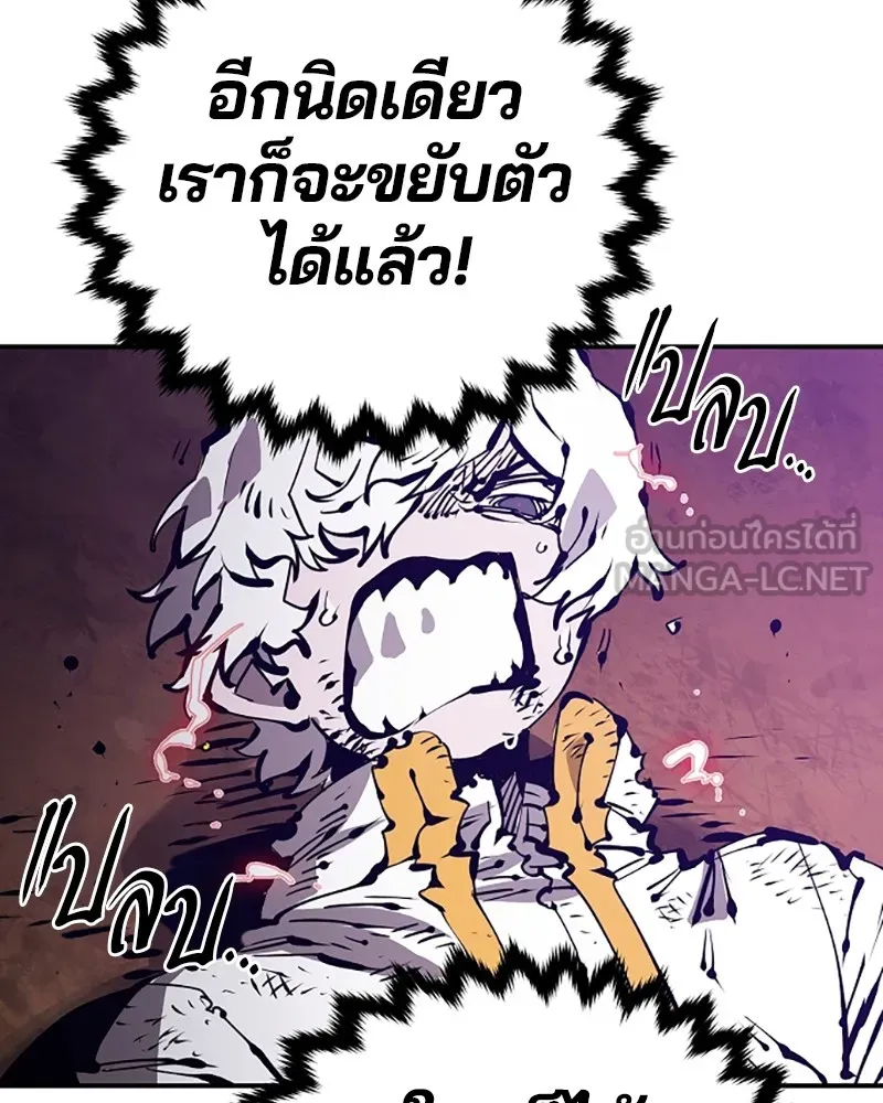 Player ตอนที่ 68 รูปที่ 150