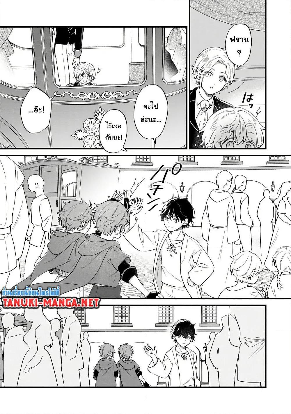 Manga-lc-com อ่านมังงะ อ่านการ์ตูน ออนไลน์ ฟรี Akuyaku no Goreisoku no Dounika shitai Nichijou ตอนที่ 1 2 3 4 5 6 7 8 9 10 11 12 13 14 ฟรี ไม่มีโฆษณา Manga-lc - อ่าน มังงะ อ่าน การ์ตูน ออนไลน์ อ่านมังงะ ฟรี