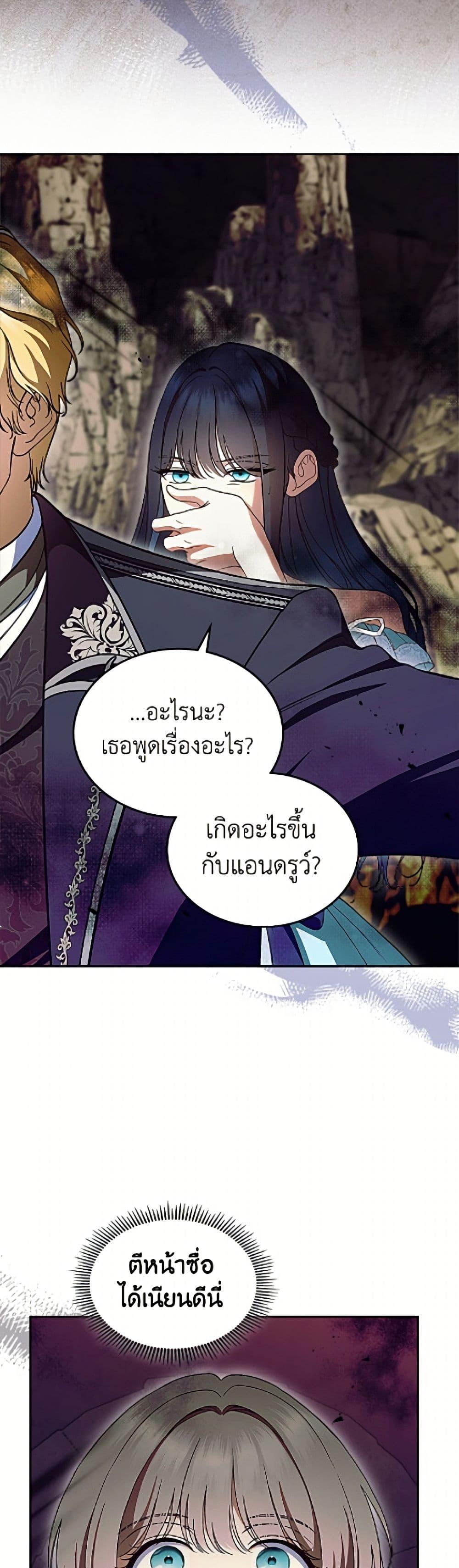 Manga-lc-com อ่านมังงะ อ่านการ์ตูน ออนไลน์ ฟรี I Stole the Heroine’s First Love ตอนที่ 1 2 3 4 5 6 7 8 9 10 11 12 13 14 ฟรี ไม่มีโฆษณา Manga-lc - อ่าน มังงะ อ่าน การ์ตูน ออนไลน์ อ่านมังงะ ฟรี