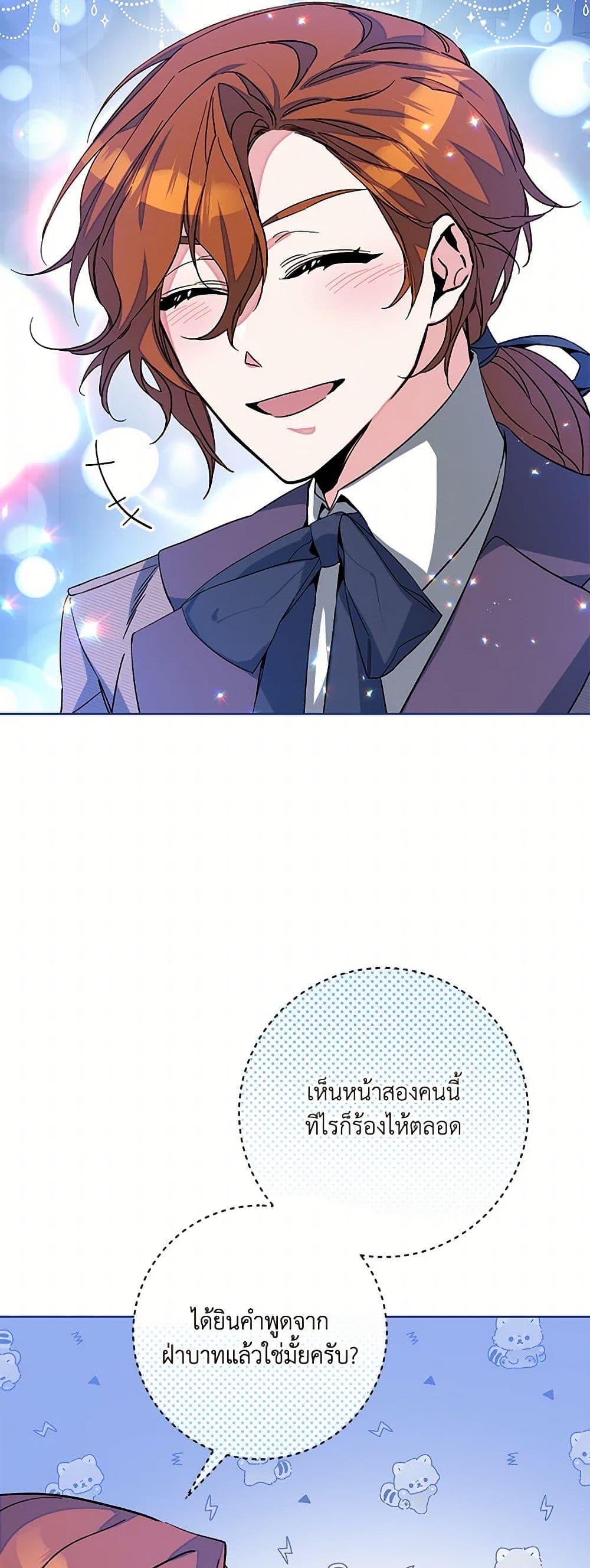 Manga-lc-com อ่านมังงะ อ่านการ์ตูน ออนไลน์ ฟรี I’ve Become the Villainous Empress of a Novel ตอนที่ 1 2 3 4 5 6 7 8 9 10 11 12 13 14 ฟรี ไม่มีโฆษณา Manga-lc - อ่าน มังงะ อ่าน การ์ตูน ออนไลน์ อ่านมังงะ ฟรี