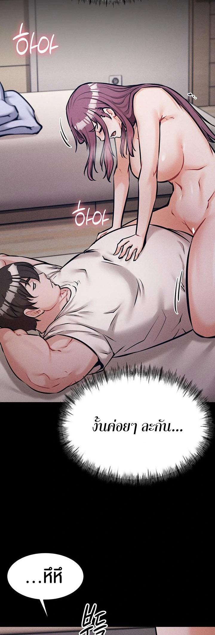 Doujin-Lc- อ่าน โดจิน มังฮวา เกาหลี ญี่ปุ่น จีน แปลไทย Athletes Village The Trap ตอนที่ 1 2 3 4 5 6 7 8 9 10 11 12 13 14 ฟรี ไม่มีโฆษณา อ่าน โดจิน Manhwa เกาหลี ญี่ปุ่น จีน เรามีครบ คัดมาให้เน้นๆ โดจิน 18+ รับประกันความฟินโดย  Doujin Lc