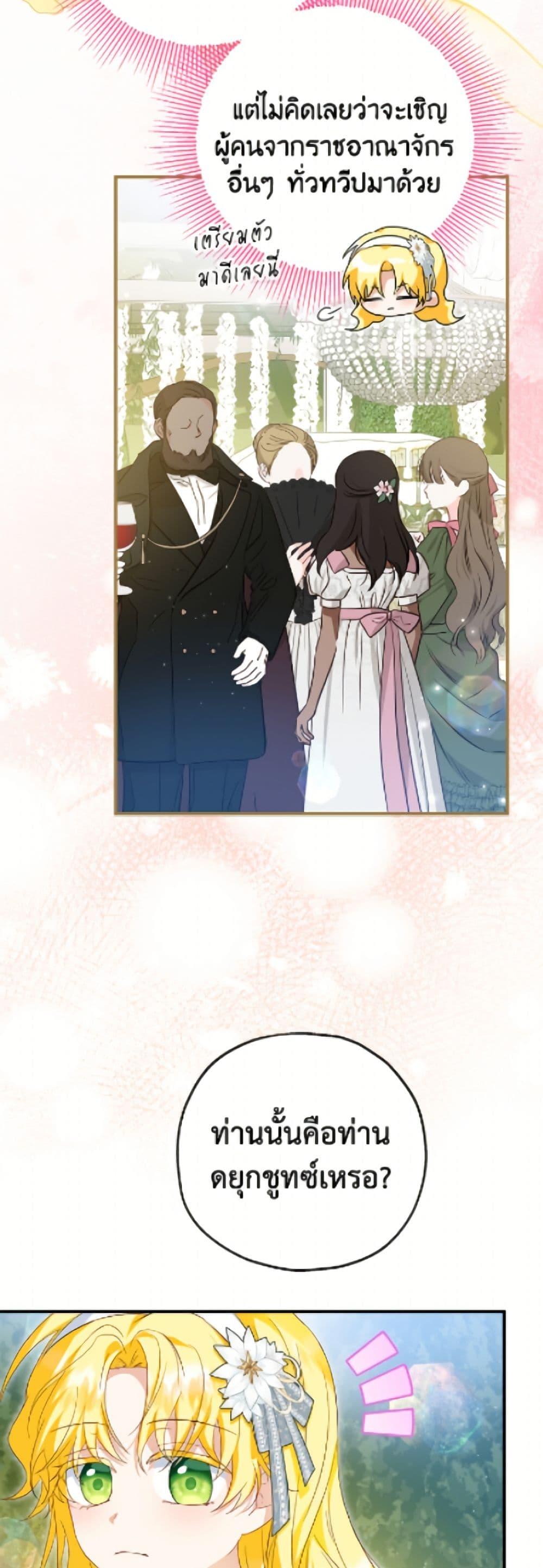 Manga-lc-com อ่านมังงะ อ่านการ์ตูน ออนไลน์ ฟรี The Adopted Daughter-in-law Wants To Leave ตอนที่ 1 2 3 4 5 6 7 8 9 10 11 12 13 14 ฟรี ไม่มีโฆษณา Manga-lc - อ่าน มังงะ อ่าน การ์ตูน ออนไลน์ อ่านมังงะ ฟรี