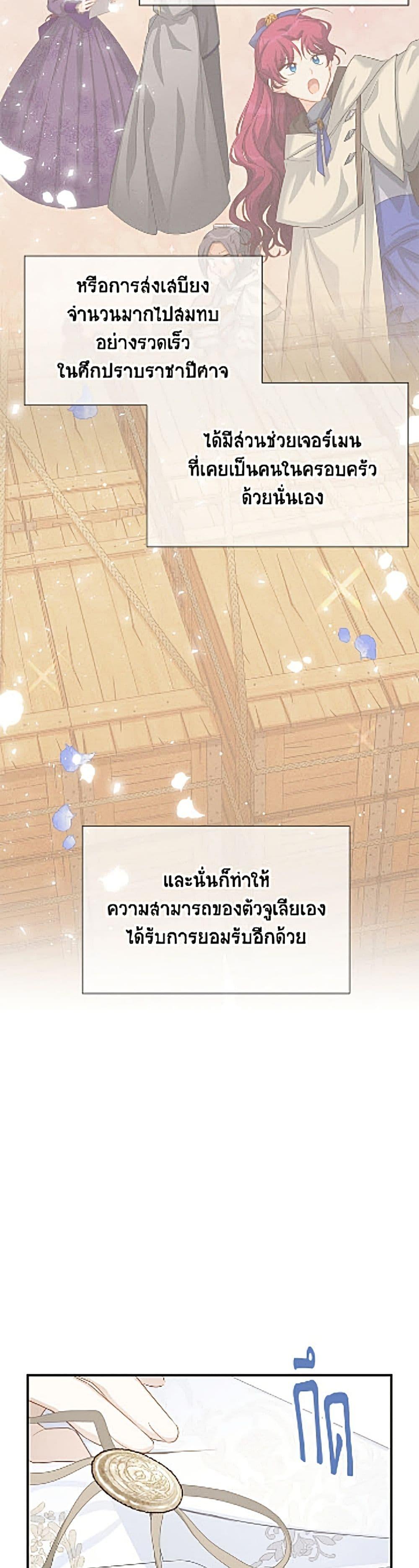 Manga-lc-com อ่านมังงะ อ่านการ์ตูน ออนไลน์ ฟรี The Soulless Duchess ตอนที่ 1 2 3 4 5 6 7 8 9 10 11 12 13 14 ฟรี ไม่มีโฆษณา Manga-lc - อ่าน มังงะ อ่าน การ์ตูน ออนไลน์ อ่านมังงะ ฟรี