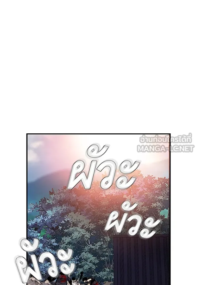 King Game ตอนที่ 16 หวังพึ่งไอ้นั่นงั้นสิ รูปที่ 27