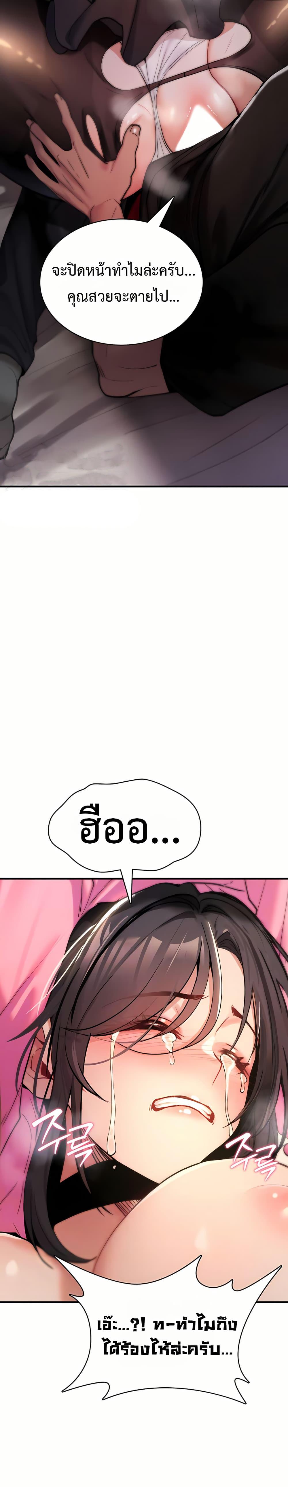 Doujin-Lc- อ่าน โดจิน มังฮวา เกาหลี ญี่ปุ่น จีน แปลไทย It Will Never Break ตอนที่ 1 2 3 4 5 6 7 8 9 10 11 12 13 14 ฟรี ไม่มีโฆษณา อ่าน โดจิน Manhwa เกาหลี ญี่ปุ่น จีน เรามีครบ คัดมาให้เน้นๆ โดจิน 18+ รับประกันความฟินโดย  Doujin Lc