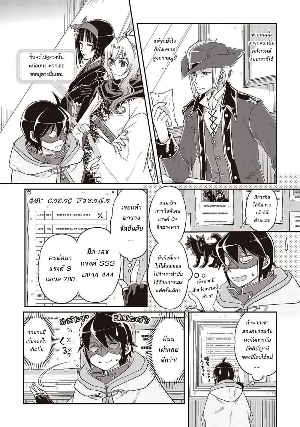 Manga-lc-com อ่านมังงะ อ่านการ์ตูน ออนไลน์ ฟรี Tsuki ga Michibiku Isekai Douchuu ตอนที่ 1 2 3 4 5 6 7 8 9 10 11 12 13 14 ฟรี ไม่มีโฆษณา Manga-lc - อ่าน มังงะ อ่าน การ์ตูน ออนไลน์ อ่านมังงะ ฟรี