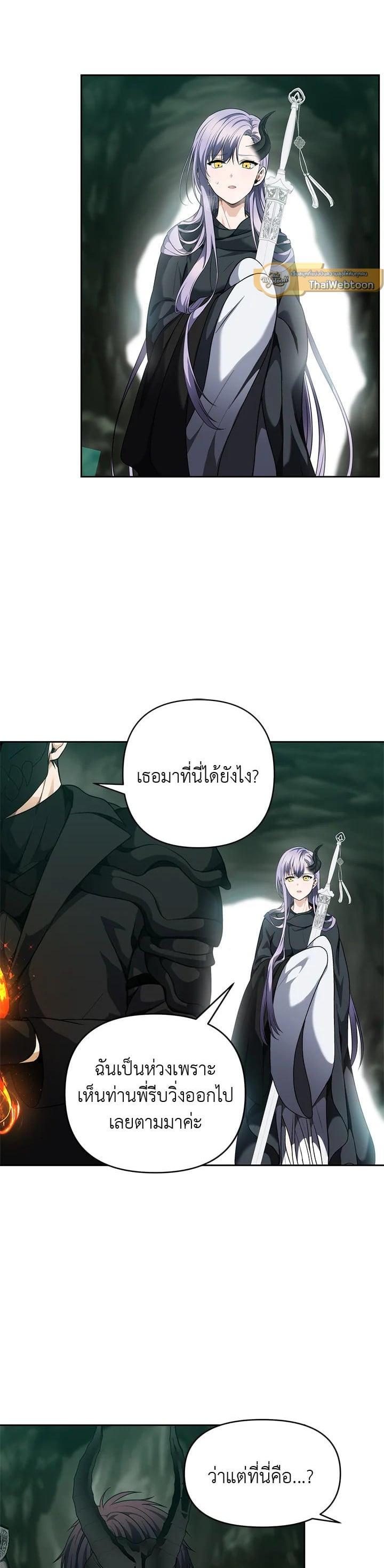 Manga-lc-com อ่านมังงะ อ่านการ์ตูน ออนไลน์ ฟรี Second Life Ranker ตอนที่ 1 2 3 4 5 6 7 8 9 10 11 12 13 14 ฟรี ไม่มีโฆษณา Manga-lc - อ่าน มังงะ อ่าน การ์ตูน ออนไลน์ อ่านมังงะ ฟรี