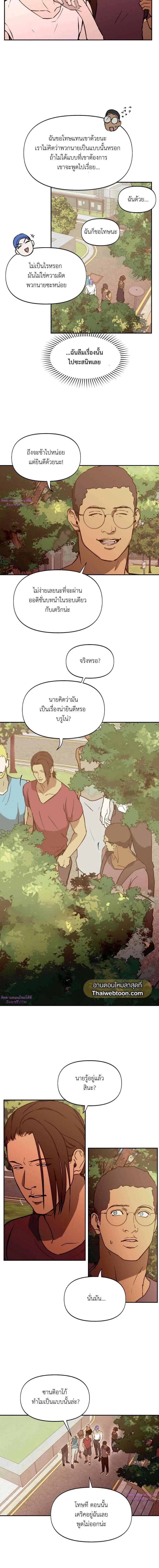 Manga-lc-com อ่านมังงะ อ่านการ์ตูน ออนไลน์ ฟรี Nerd Project ตอนที่ 1 2 3 4 5 6 7 8 9 10 11 12 13 14 ฟรี ไม่มีโฆษณา Manga-lc - อ่าน มังงะ อ่าน การ์ตูน ออนไลน์ อ่านมังงะ ฟรี