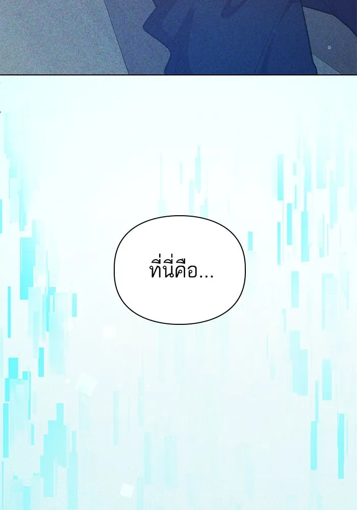 My S-Class Hunters ตอนที่ 118 อิริน (1) รูปที่ 73