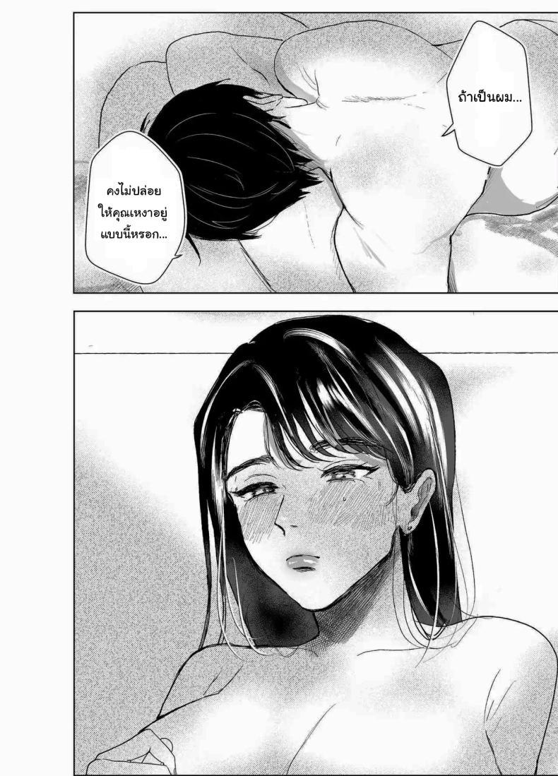 Doujin-Lc- อ่าน โดจิน มังฮวา เกาหลี ญี่ปุ่น จีน แปลไทย เรื่องที่เกิดขึ้นไม่ใช่อุบัติเหตุนะครับ [Shikabanekamo] ตอนที่ 1 2 3 4 5 6 7 8 9 10 11 12 13 14 ฟรี ไม่มีโฆษณา อ่าน โดจิน Manhwa เกาหลี ญี่ปุ่น จีน เรามีครบ คัดมาให้เน้นๆ โดจิน 18+ รับประกันความฟินโดย  Doujin Lc